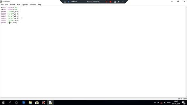 Уроки по Python. Урок #2. Ознакомимся с математическими действиями. смотреть онлайн