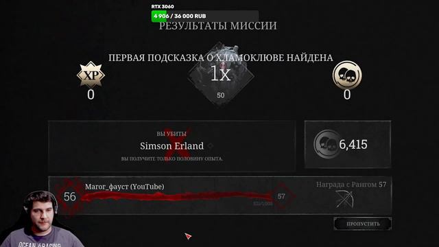 #HuntShowdown // ночные покатушки смотреть онлайн