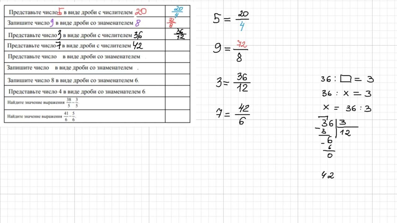 Задание 1. ВПР-5 смотреть онлайн