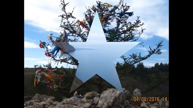 остров Ольхон смотреть онлайн