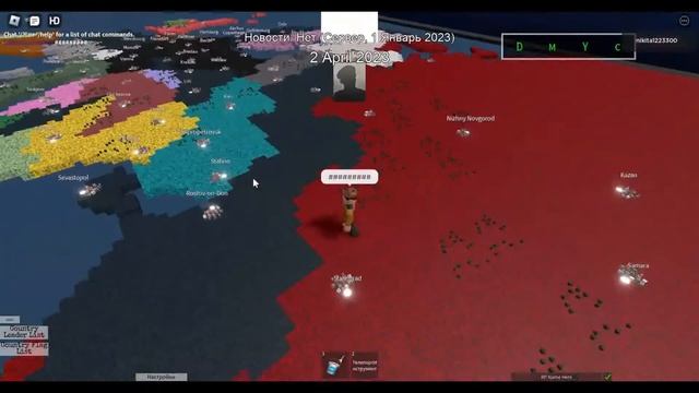 как сделать ww2 в Ролевая игра наций 2 + бонус смотреть онлайн