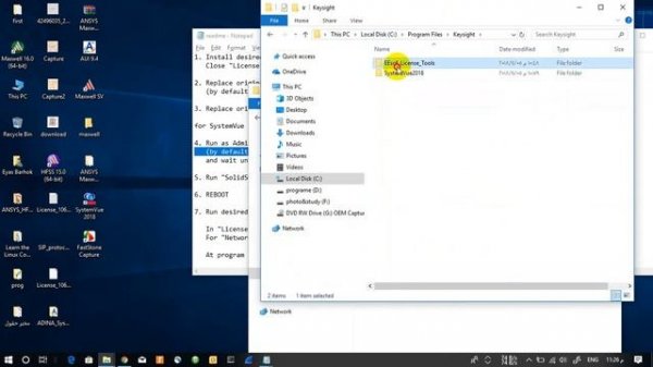 install systemvue software