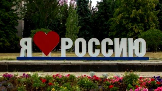 ДОННТУ НТБ «Русская душа Донбасса» смотреть онлайн