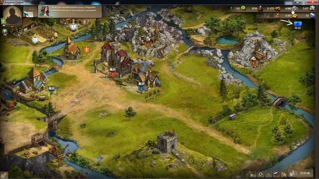 Imperia Online/Империя Онлайн 2016 - ПЕРВЫЙ ВЗГЛЯД!