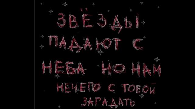 Кишлак, РОКИ - ЗПСН (speed up version) смотреть онлайн