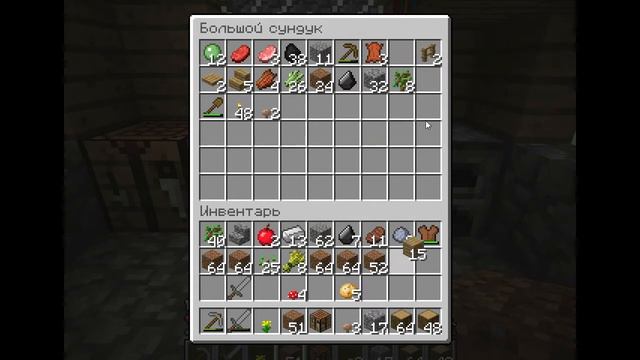 Играем в Minecraft № 9 Наглый житель смотреть онлайн