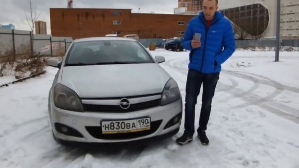 отзыв,опель астра Н