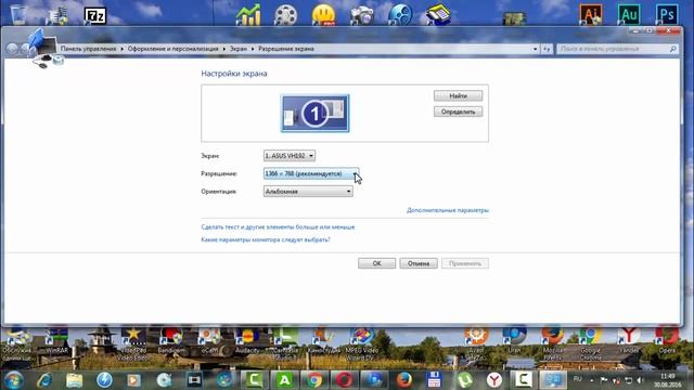 Как изменить разрешение экрана компьютера в Windows 7 смотреть онлайн