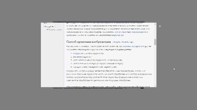 _Мир векторной графики_ смотреть онлайн