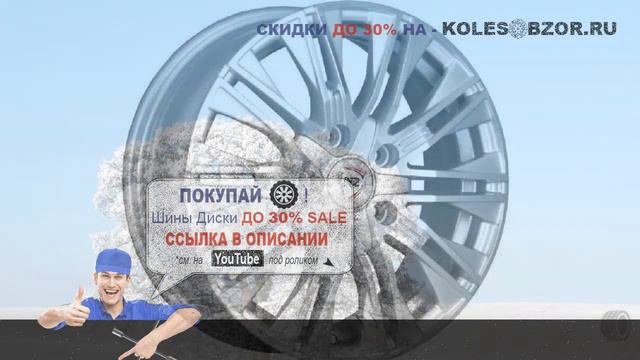 Диски nz wheels r16 5x114,3 6,5j et47 d66,1 nz wheels f-57 sf Отзывы Обзор смотреть онлайн