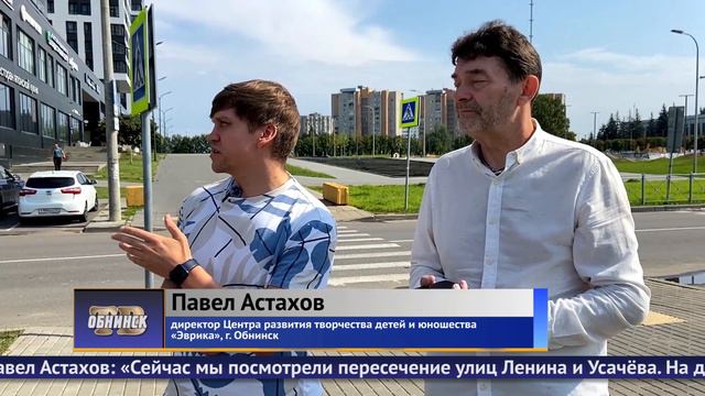 Обнинские новости (за 22 августа 2024) смотреть онлайн