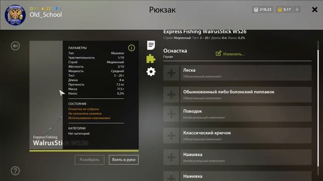 Русская Рыбалка 4. Розыгрыш на 1к подписчиков + Обзор обновления 24.12.2018. смотреть онлайн