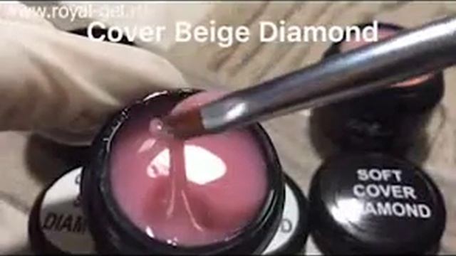 COVER BEIGE DIAMOND ROYAL GEL смотреть онлайн