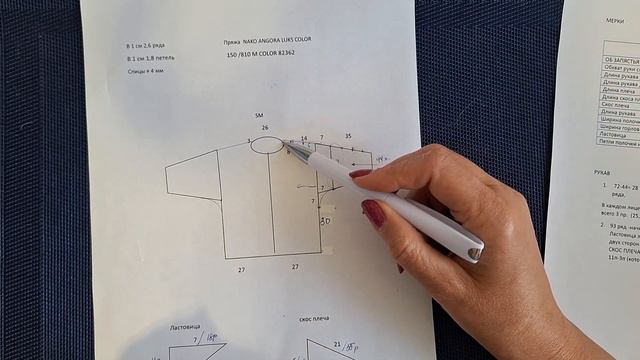 Летняя  кофточка. Пряжа NAKO Angora Luks Color.  Вязание от рукава.