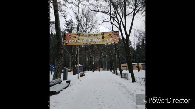 Парк Челюскинцев смотреть онлайн