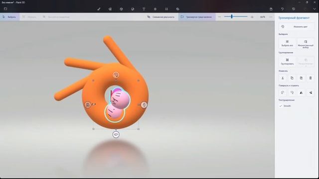 Послание Blender. смотреть онлайн