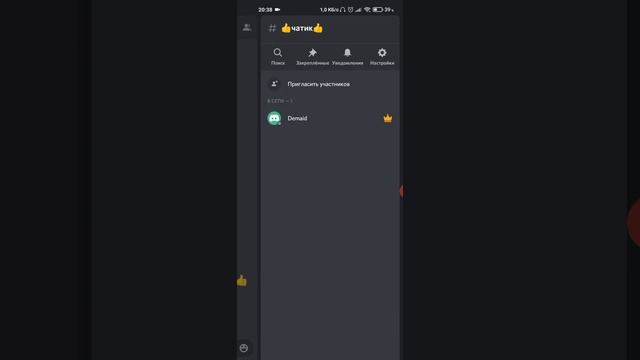 ?КАК СОЗДАТЬ РОЛЬ В Discord Сервере!? смотреть онлайн
