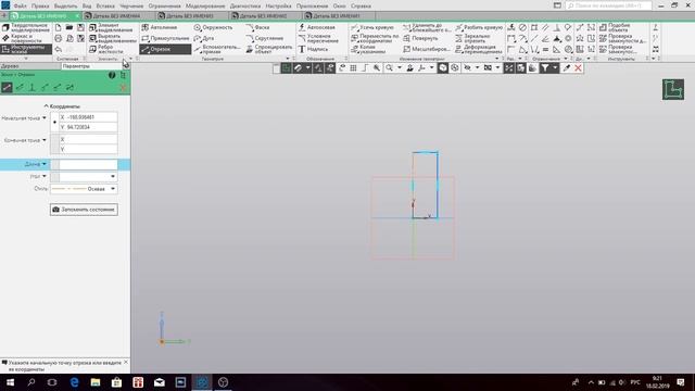 Урок. 2 способа построения Цилиндра. Компас 3D 17v смотреть онлайн
