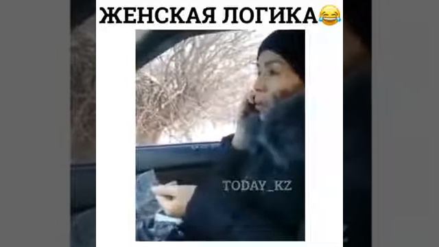 Женская логика 😁 смотреть онлайн
