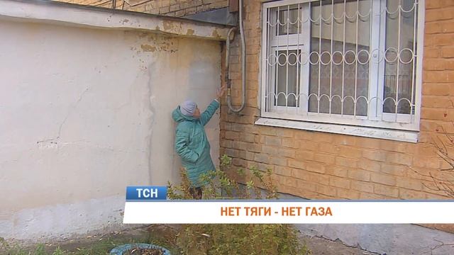 Жители многоквартирного дома почти три месяца живут без газа смотреть онлайн