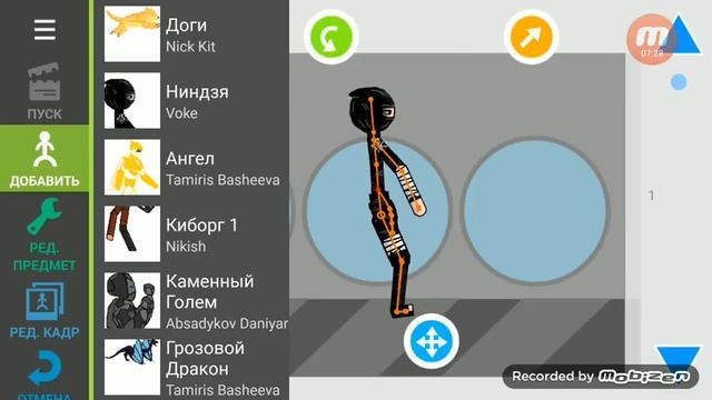 Рисуем мультики в преложение рисуем мульт фильмы 2 смотреть онлайн