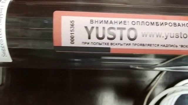 Лазерная трубка CO2 Yongli 1200-G (65 Ватт) смотреть онлайн