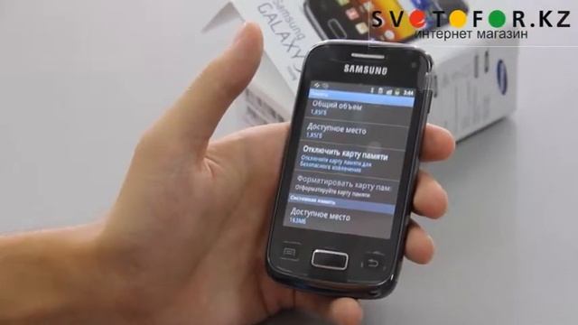 Samsung Galaxy Young Duos S6102 в интернет магазине электроники "svetofor.kz" смотреть онлайн