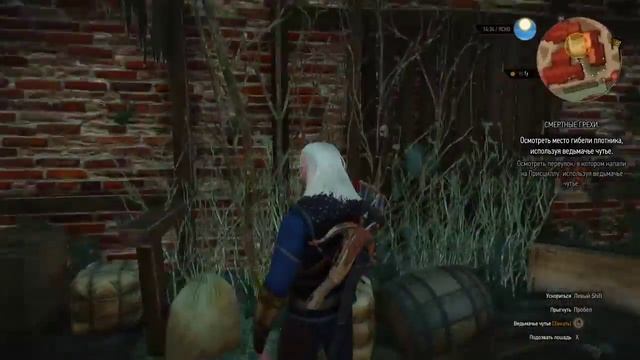 Прохождение The Witcher 3: Wild Hunt |40| Маньяк убийца смотреть онлайн