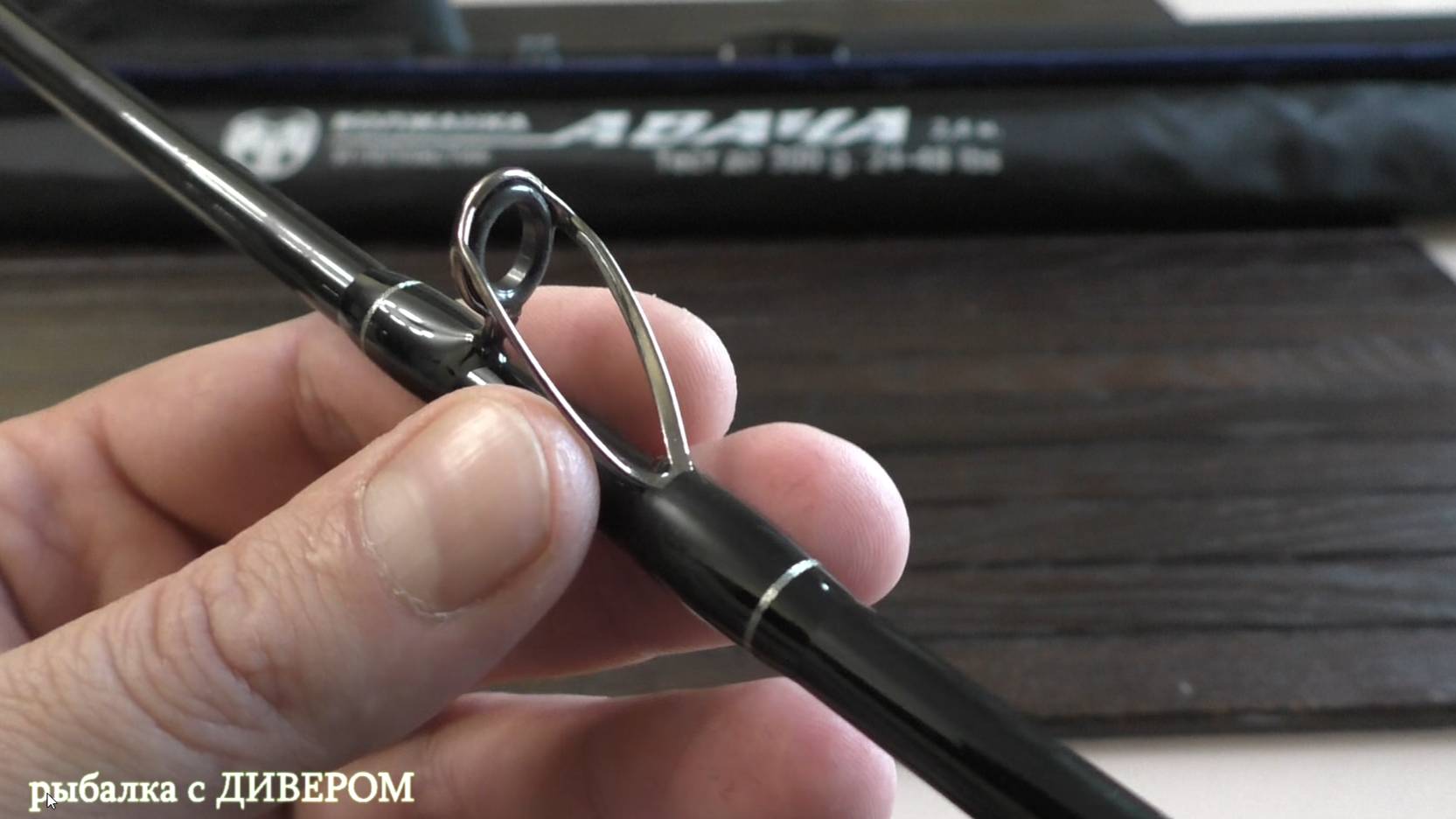 Спиннинг для троллинга "АВАЧА" ВОЛЖАНКА (бюджетный спиннинг) О МОЩНЫХ ПАЛКАХ троллинговый спиннинг