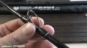 Спиннинг для троллинга "АВАЧА" ВОЛЖАНКА (бюджетный спиннинг) О МОЩНЫХ ПАЛКАХ троллинговый спиннинг