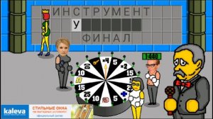 ПОЛЕ ПЛЮС #2