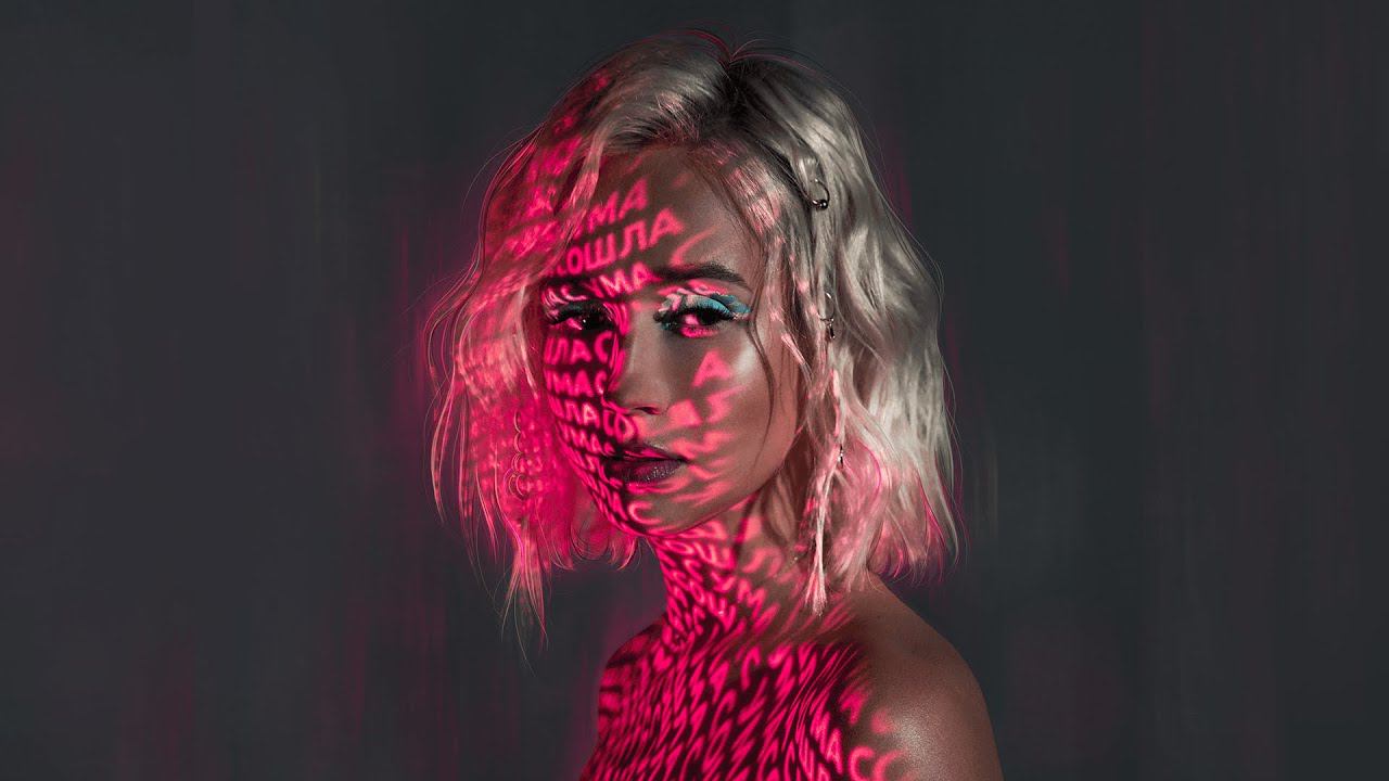 Клава Кока - Сошла с ума (Премьера трека, 2020) смотреть онлайн