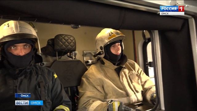 День пожарной охраны смотреть онлайн