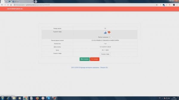 ГДЕ КУПИТЬ CS:GO +PRIME STATUS ПРОВЕРКА МАГАЗИНА| ГДЕ КУПИТЬ CSGO+PRIME