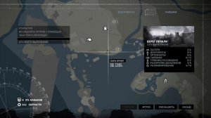 Tomb Raider (2013) на 100%. Испытание: "Разминирование". Берег печали.