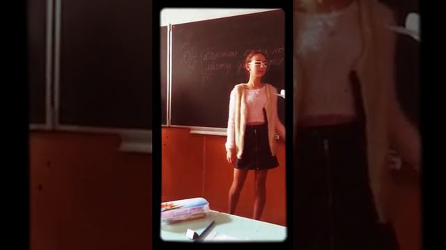 Школьный "Поле чудес"😏🕶🙈 смотреть онлайн