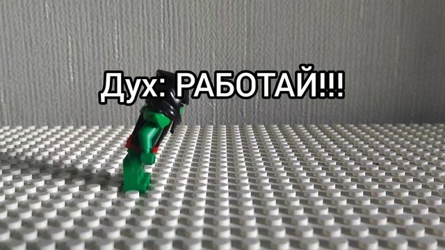 новая сила (1 серия)