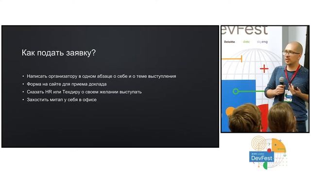 Михаил Корнеев — Как начать выступать и зачем? смотреть онлайн