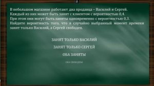 ЕГЭ ПРОФИЛЬ ТЕОРИЯ ВЕРОЯТНОСТИ ПРО ДВУХ ПРОДАВЦОВ МОЛОДЦОВ | МАТЕМАТИКА ПРОФИЛЬНЫЙ