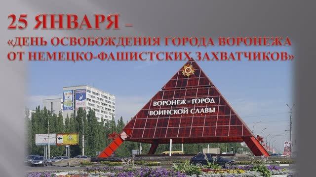 25 января 2023 г смотреть онлайн