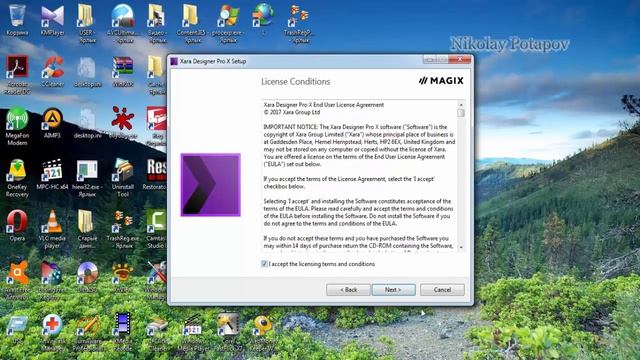 Xara Designer Pro X365. RePack смотреть онлайн