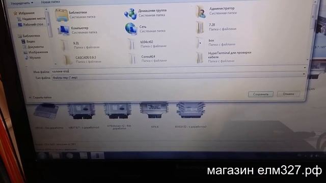 Отключение иммобилайзера на Лада Калина смотреть онлайн