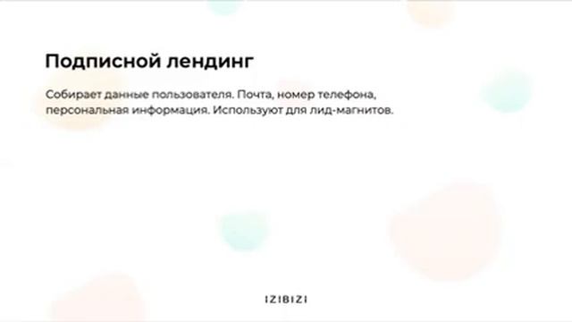Как создавать лендинги на Тильде и повысить стоимость на свои услуги в 2-3 раза смотреть онлайн