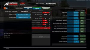 Как играть на ГЕЙМПАДЕ в Assetto Corsa Competizione | Какие настройки использовать?