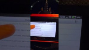 Бмв х5   диагностика лаунчем