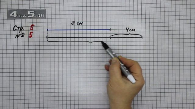 Страница 5 Задание 5 – Математика 3 класс Моро – Учебник Часть 2 смотреть онлайн