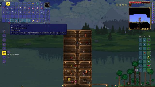 Фарм боссов | Terraria - Классика | №4 | СТРИМ смотреть онлайн