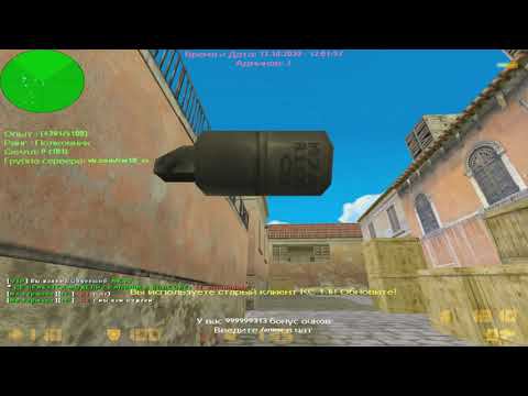 CS 1.6 ! d3stra За Слабую Сторону на Инферно ! PUBLIC 16х16