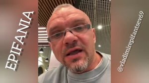 В аэропорту приняли по полной программе - Владимир Епифанцев