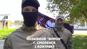 В Истринский именной батальон на защиту своей Родины направилась группа профессионалов